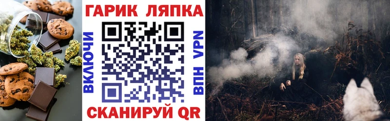 даркнет сайт  Бакал  Еда ТГК конопля 