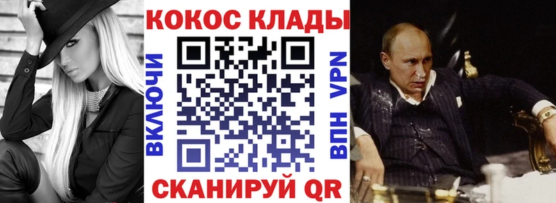 omg ONION Бакал КОКАИН FishScale где продают наркотики
