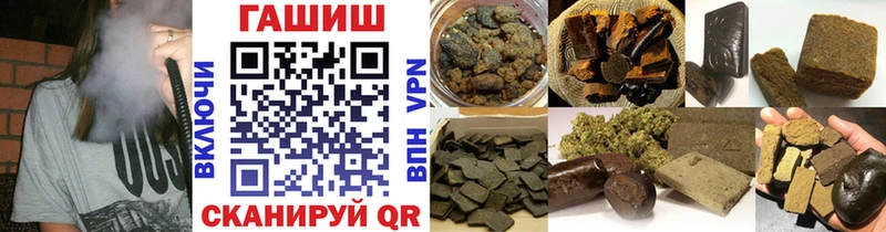 ГАШ AMNESIA HAZE мега tor Бакал