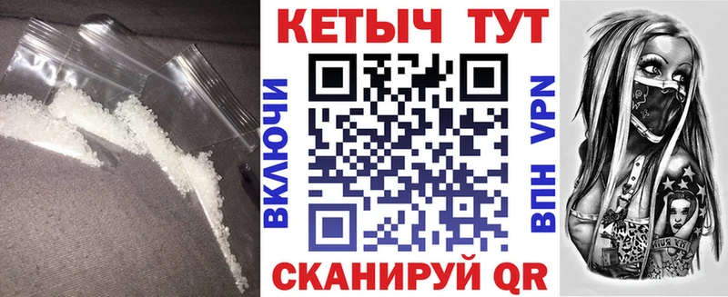 Кетамин ketamine  omg ТОР  Бакал  купить наркоту 