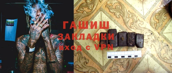 мефедрон мука Алзамай