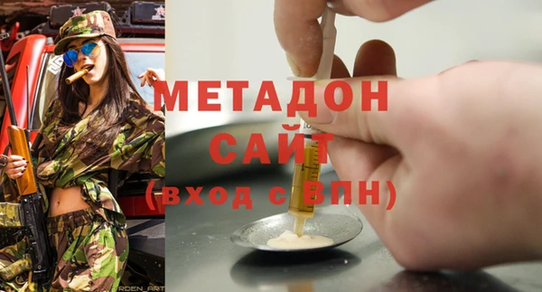 гашиш Алексеевка