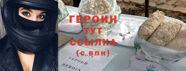 герыч Алексин