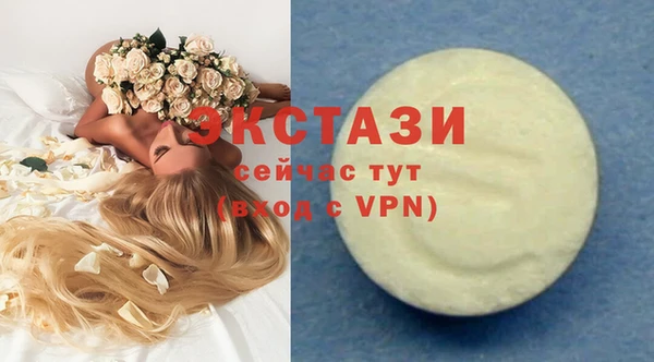 мефедрон мука Алзамай