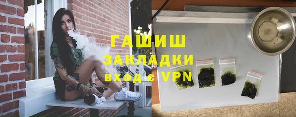 герыч Алексин