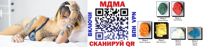 МДМА crystal Бакал