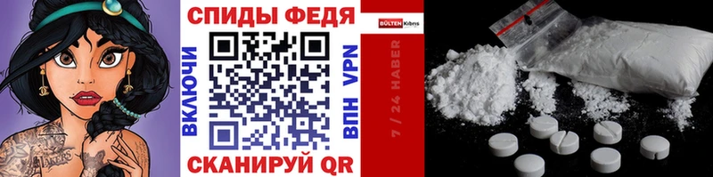 гидра зеркало Бакал Первитин винт наркотики