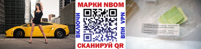 цены   Бакал  Марки 25I-NBOMe 1,8мг 